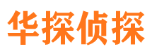 西塞山寻人公司